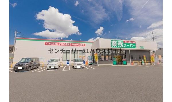 新築　ブルーミングガーデン宇都宮市下岡本町２号棟(業務スーパー岡本店)