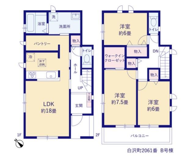 新築　ハートフルタウン白沢町２０６１番　Ｂ（全３棟）