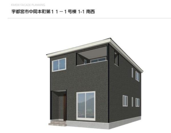 新築　クレイドルガーデン宇都宮市中岡本町第11　1