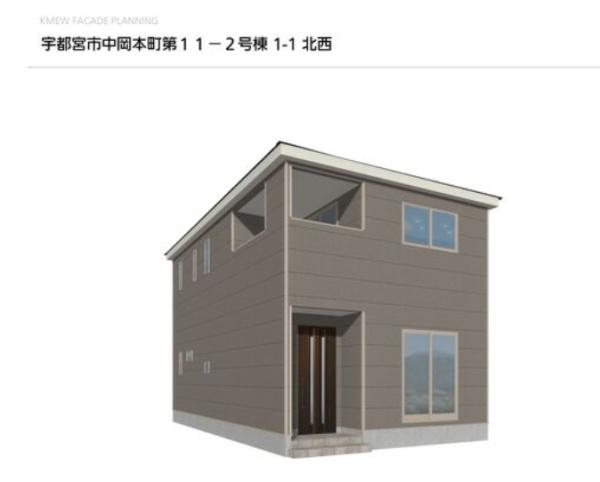 新築　クレイドルガーデン宇都宮市中岡本町第11　２