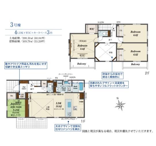 新築 ブルーミングガーデン宇都宮市下岡本町3号棟