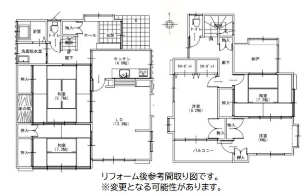 宇都宮市大和３丁目の中古一戸建て