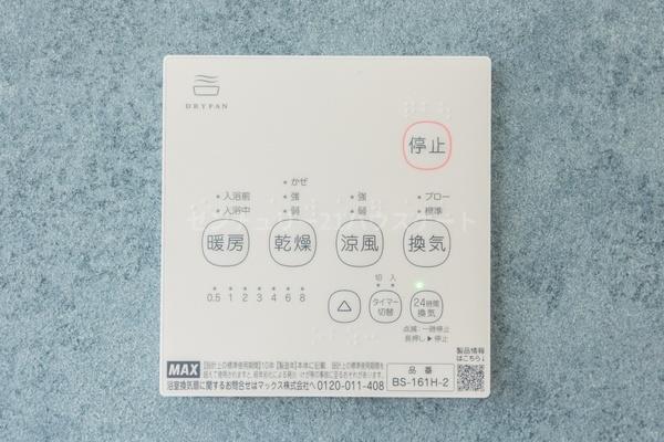 宇都宮市大和３丁目の中古一戸建て