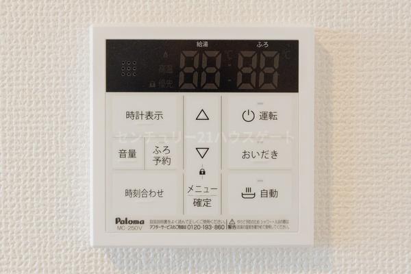 宇都宮市大和３丁目の中古一戸建て