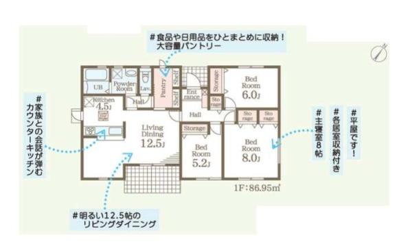 新築　リーブルガーデン下野上大領　４号棟（全８棟）