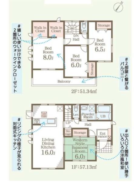 新築　リーブルガーデン下野上大領　７号棟（全８棟）