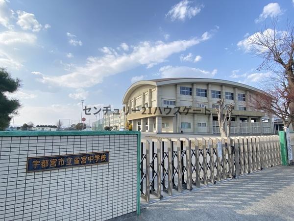 新築　ブルーミングガーデン宇都宮市雀の宮７丁目（全１棟）(宇都宮市立雀宮中学校)