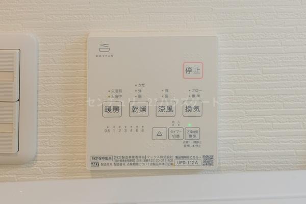 宇都宮市峰３丁目の中古一戸建て