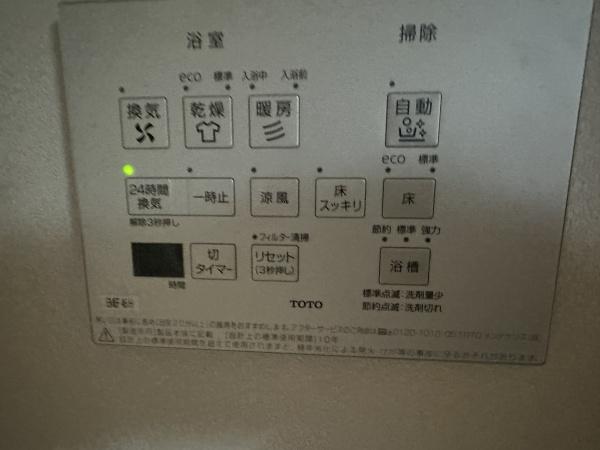 真岡市並木町４丁目の中古一戸建て