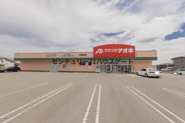 さくら市きぬの里２丁目の土地(クスリのアオキ氏家勝山店)