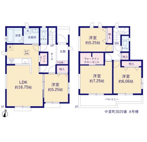 新築　ハートフルタウン中里町3020番　A号棟（全3棟）