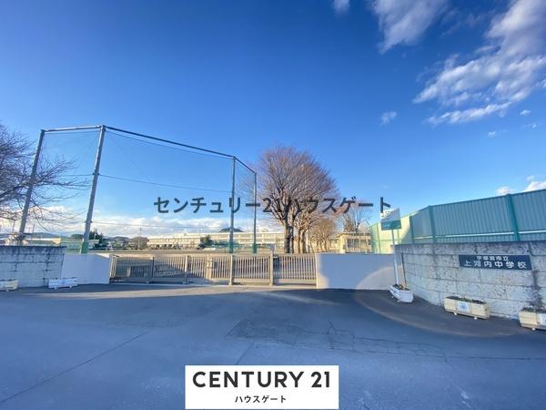 新築　ハートフルタウン中里町3020番　A号棟（全3棟）(宇都宮市立上河内中学校)