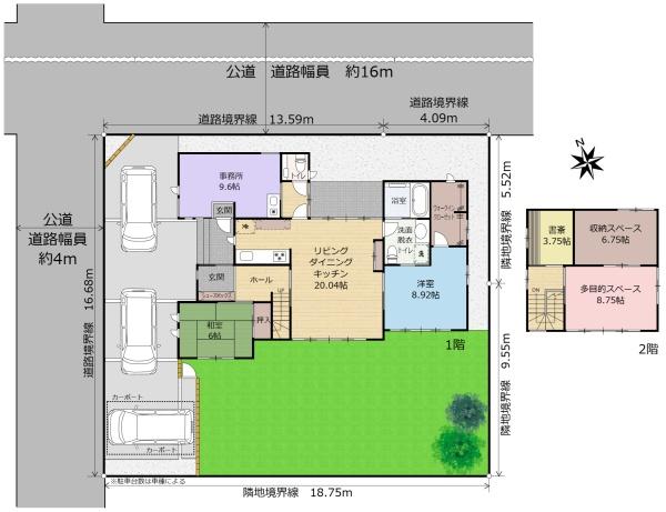 中古戸建 宇都宮市岩曽町