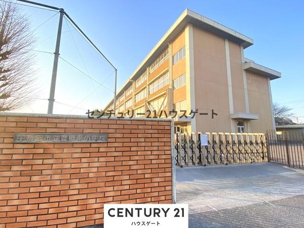 宇都宮市岩曽町の中古一戸建て(宇都宮市立豊郷南小学校)