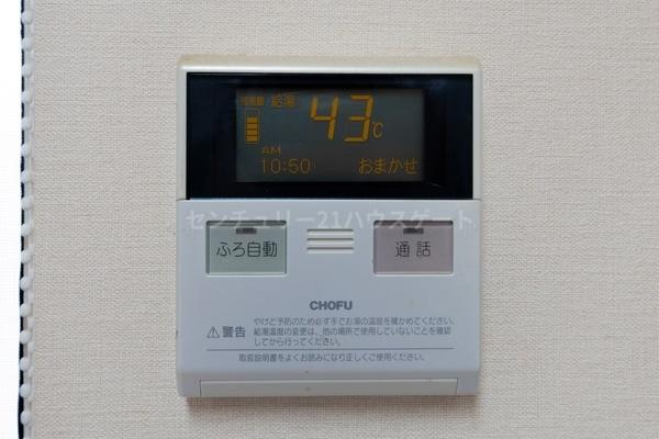 宇都宮市岩曽町の中古一戸建て