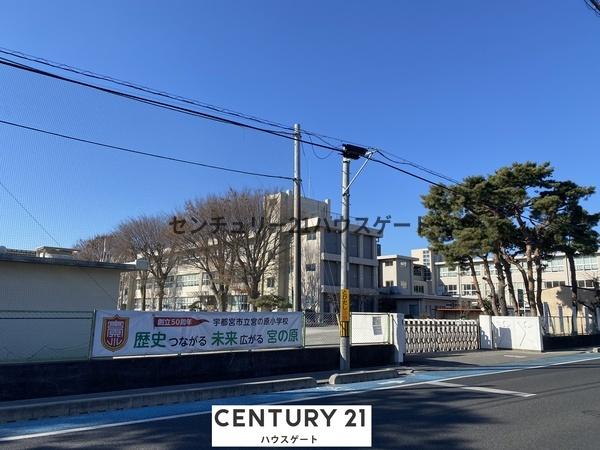 新築　グラファーレ宇都宮市日の出　２号棟（全２棟）(宇都宮市立宮の原小学校)