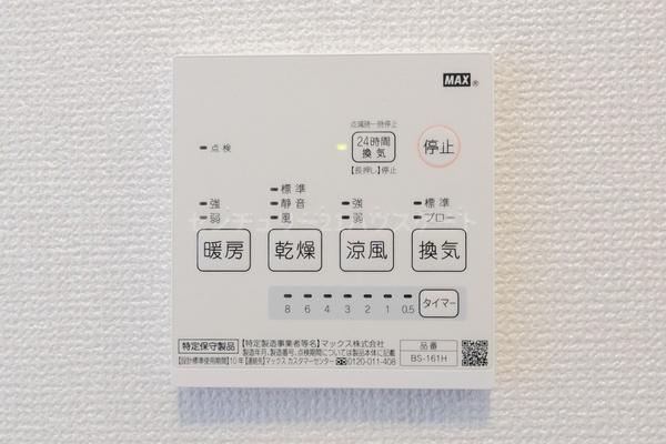 宇都宮市岩曽町の中古一戸建て