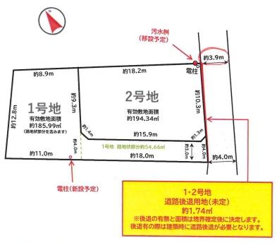 宇都宮市鶴田町の土地