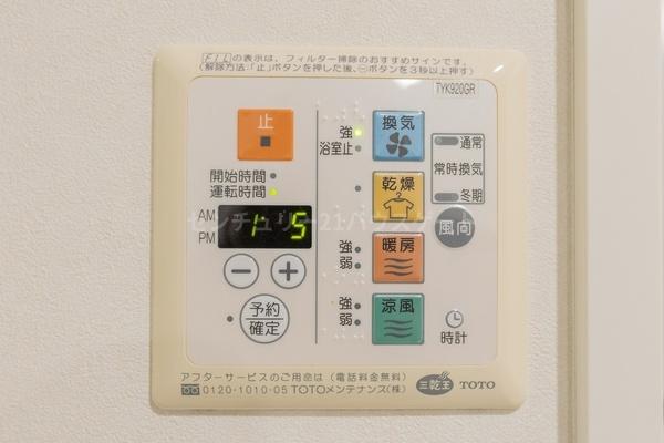 レーベンハイムコンフォレスタ宇都宮