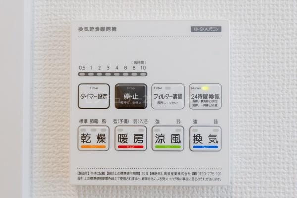 新築　ハートフルタウン松原2丁目1825番（全１棟）