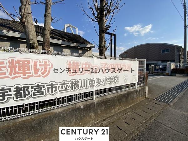 宇都宮市さるやま町の土地(宇都宮市立横川中央小学校)