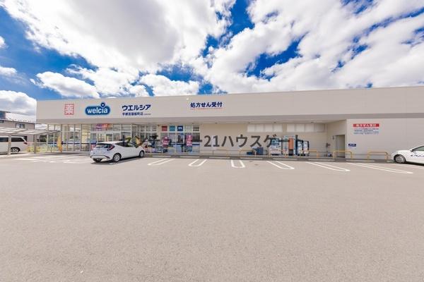 宇都宮市さるやま町の土地(ウエルシア宇都宮屋板町店)