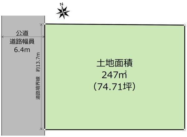 土地　宇都宮市兵庫塚１丁目