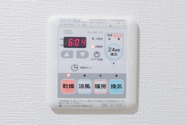 ヴェルディーク元今泉