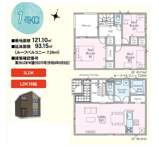 新築 クレイドルガーデン宇都宮市石井町第3 1号棟(全2棟)