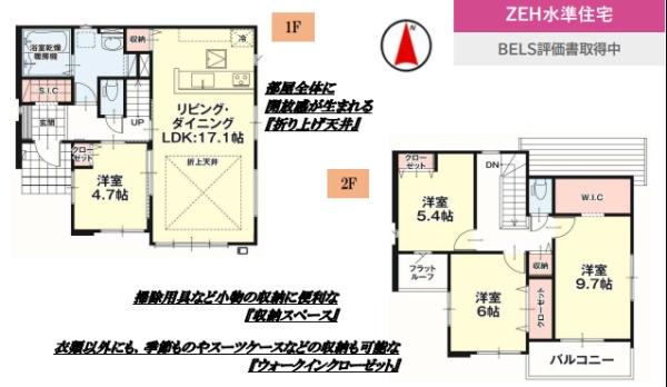 新築　リガーレ宇都宮市西川田町３期　１号棟（全３棟）