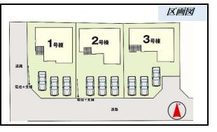 新築　リガーレ宇都宮市西川田町３期　１号棟（全３棟）