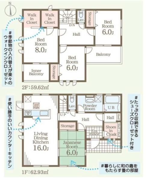 新築　リーブルガーデン下野仁良川第４　１号棟（全1棟）
