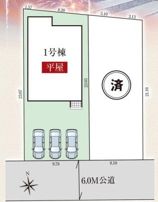 新築　グラファーレ小山市駅南町３期　１号棟（全２棟）
