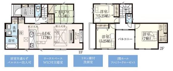 新築　グラファーレ宇都宮市下岡本町２期（全１棟）