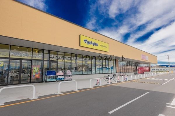 さくら市氏家の土地(マツモトキヨシフォルテさくら氏家店)