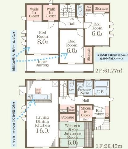 新築　リーブルガーデン真岡亀山第１６　１号棟