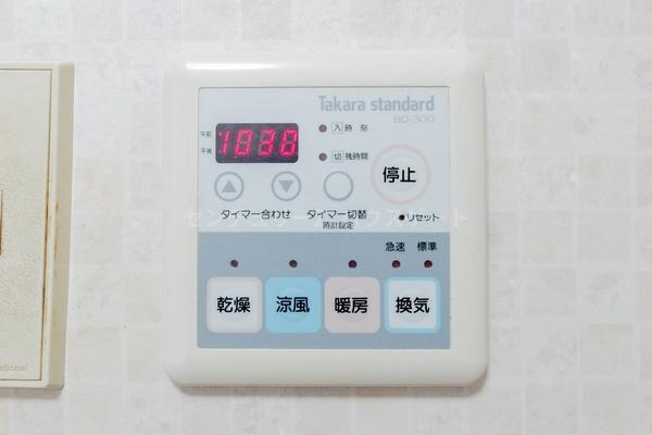 フリーデンハイム宇都宮