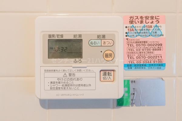 フリーデンハイム宇都宮