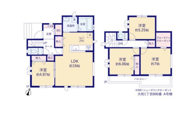 新築　ハートフルタウン　大和１丁目８９０番（全１棟）