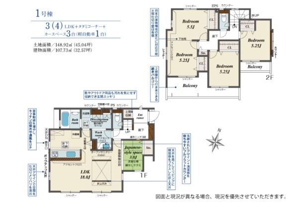 新築　ブルーミングガーデン宇都宮市双葉2丁目　（全１棟）