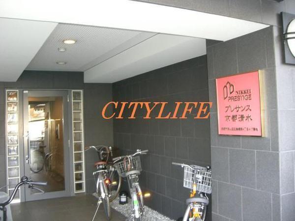 プレサンス京都清水