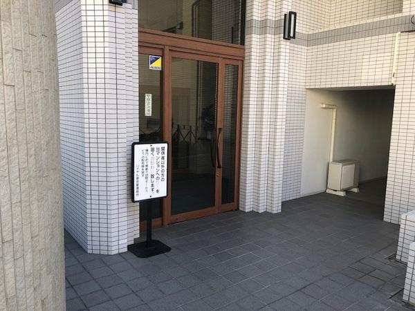 ロイヤル御池