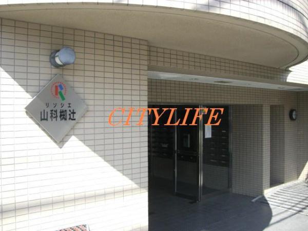 リソシエ山科椥辻