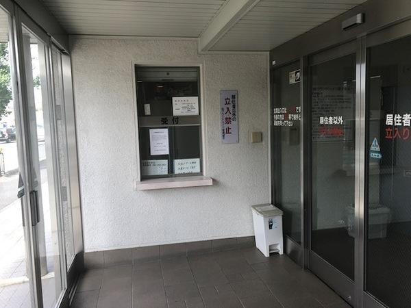 桂グランドハイツ
