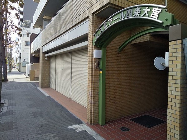 レスポアール四条大宮