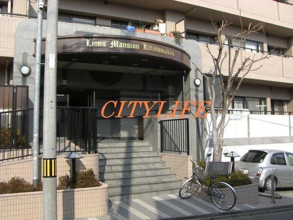 ライオンズマンション北山通