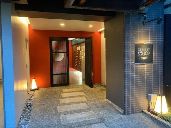ラナップスクエア京都西陣