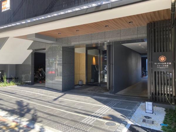 ヴィオス山科音羽マナーズ別邸