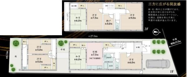 京都市中京区西ノ京北円町の中古一戸建