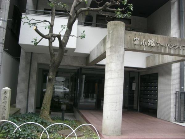 富小路アーバンライフ
